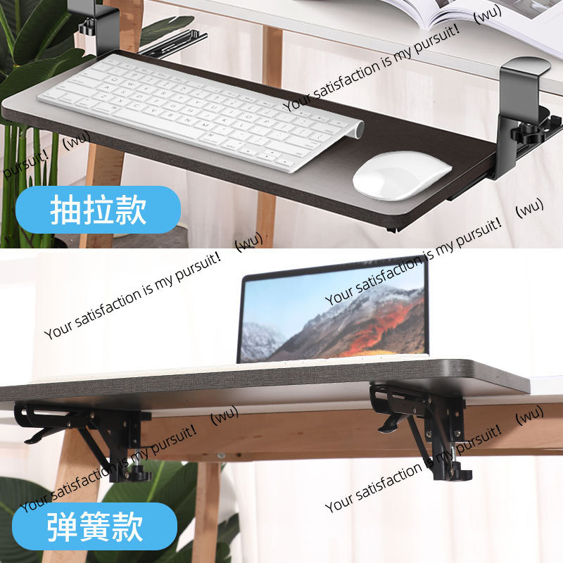 Geen ponsbeugel voor computert - Keyboard Tray Under Desk recensie en prijs