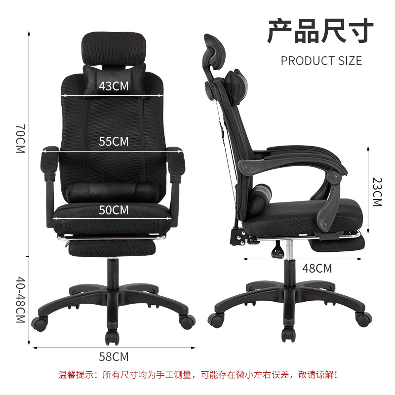 Ergonomische bureaustoel met g - Home Office Ergonomics recensie en prijs
