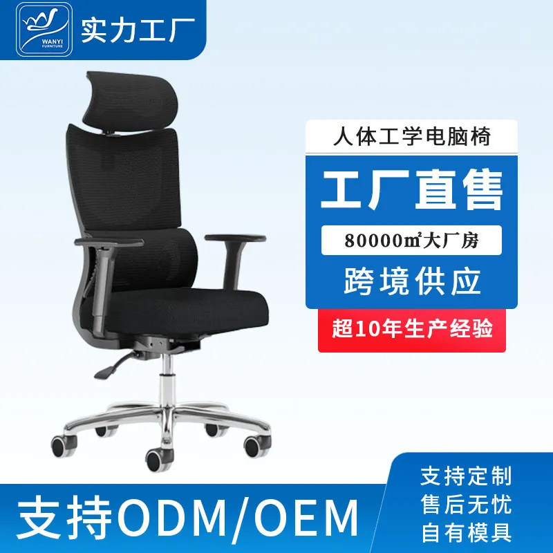 Ergonomische computerbureausto - Home Office Ergonomics recensie en prijs